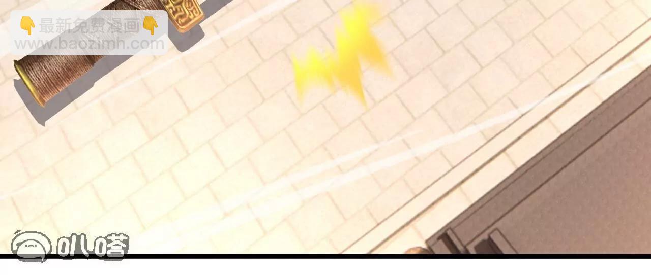 🍚仙武帝尊 第720话  狐仙儿 第42页