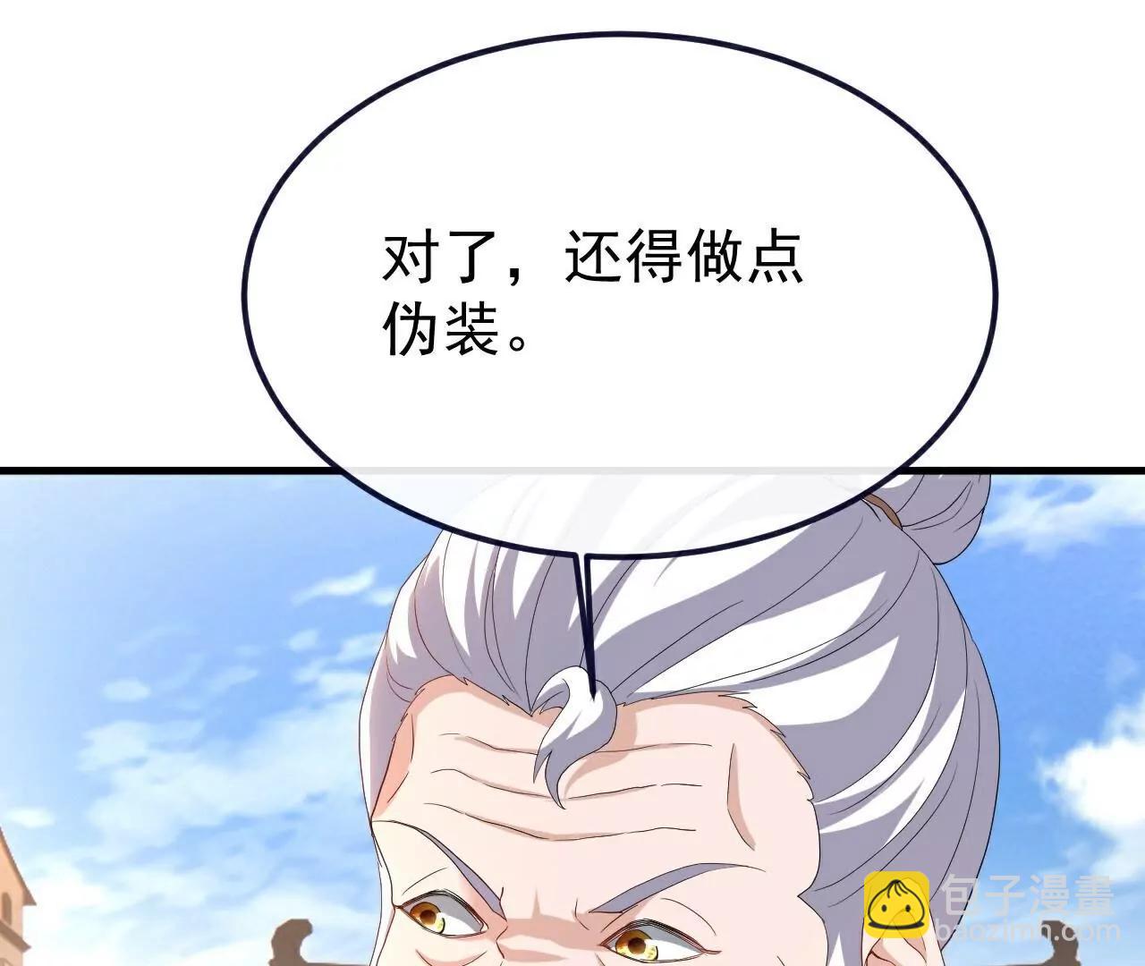🍚仙武帝尊 第720话  狐仙儿 第43页