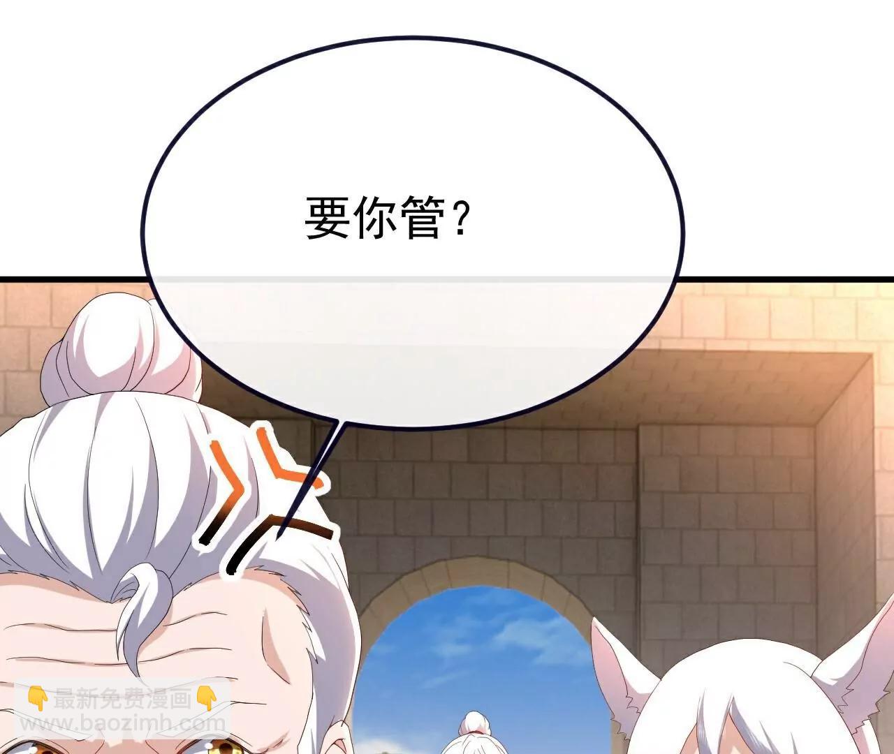🍚仙武帝尊 第720话  狐仙儿 第49页