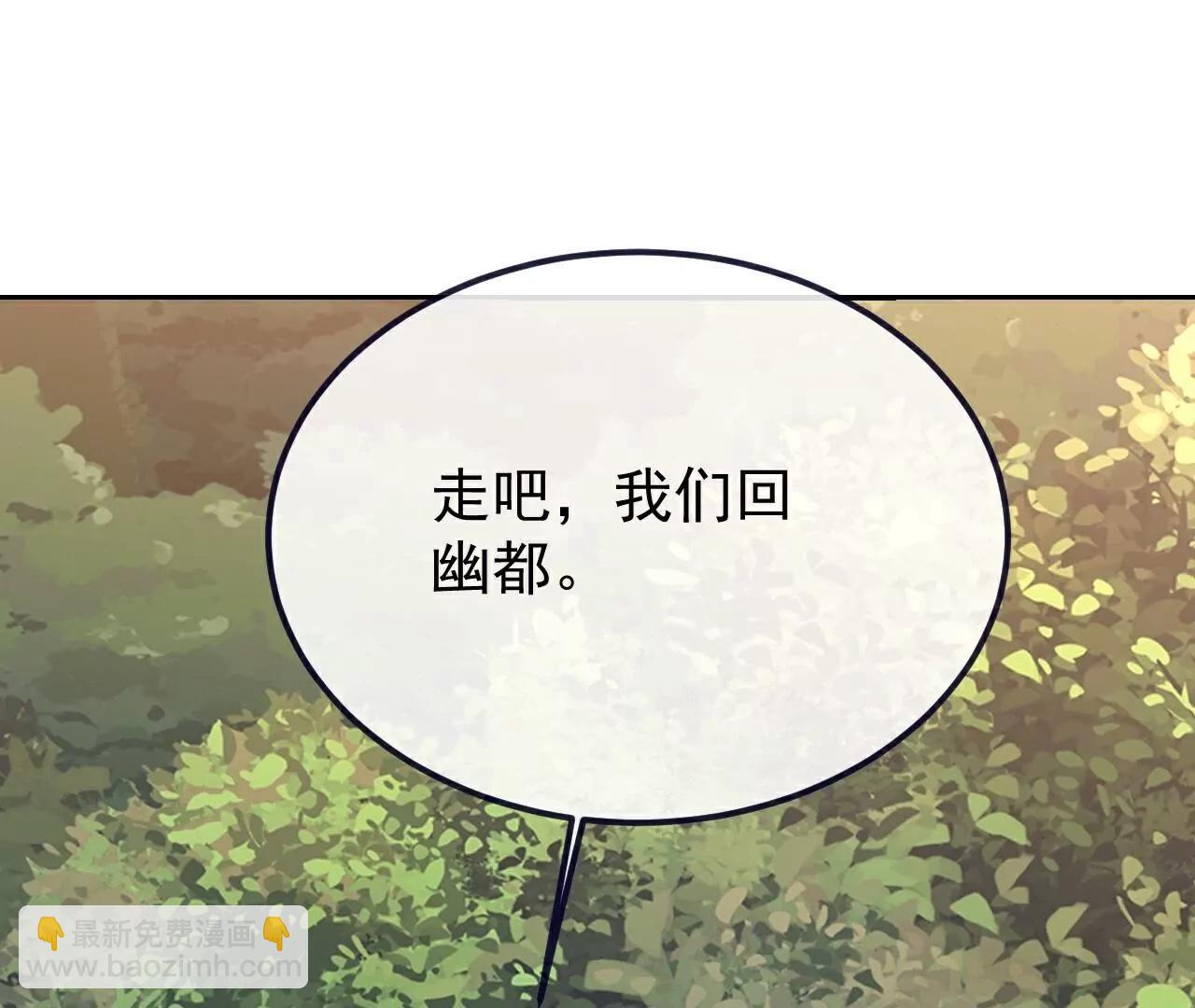 🍚仙武帝尊 第724话  多想无益 第13页