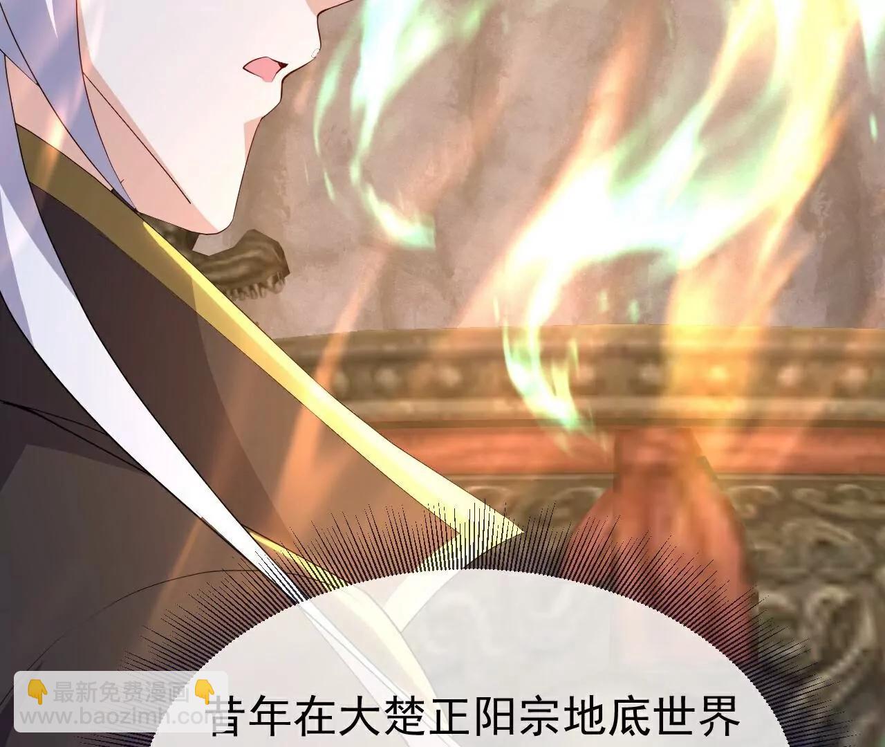 🍚仙武帝尊 第724话  多想无益 第24页