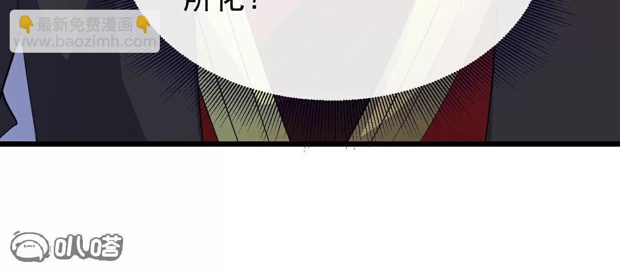 🍚仙武帝尊 第724话  多想无益 第28页