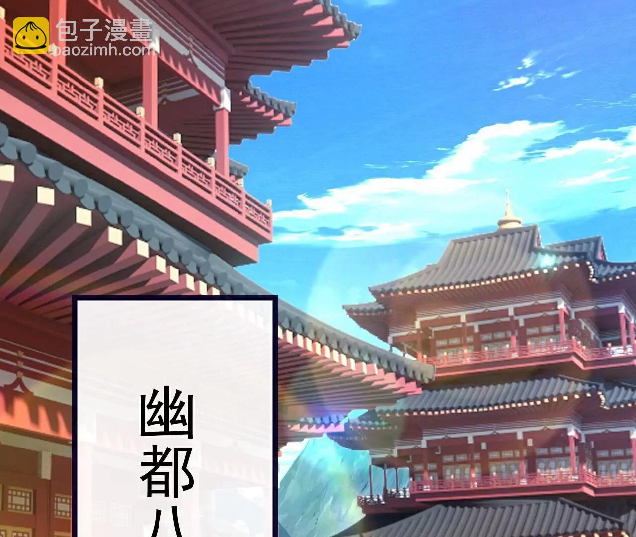 🍚仙武帝尊 第724话  多想无益 第41页