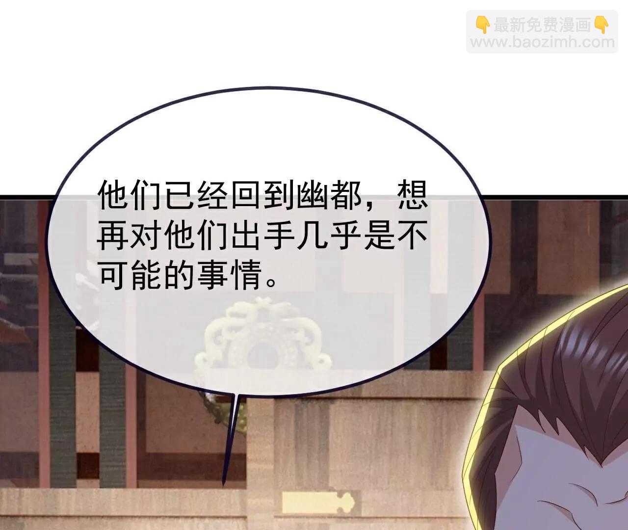 🍚仙武帝尊 第724话  多想无益 第49页
