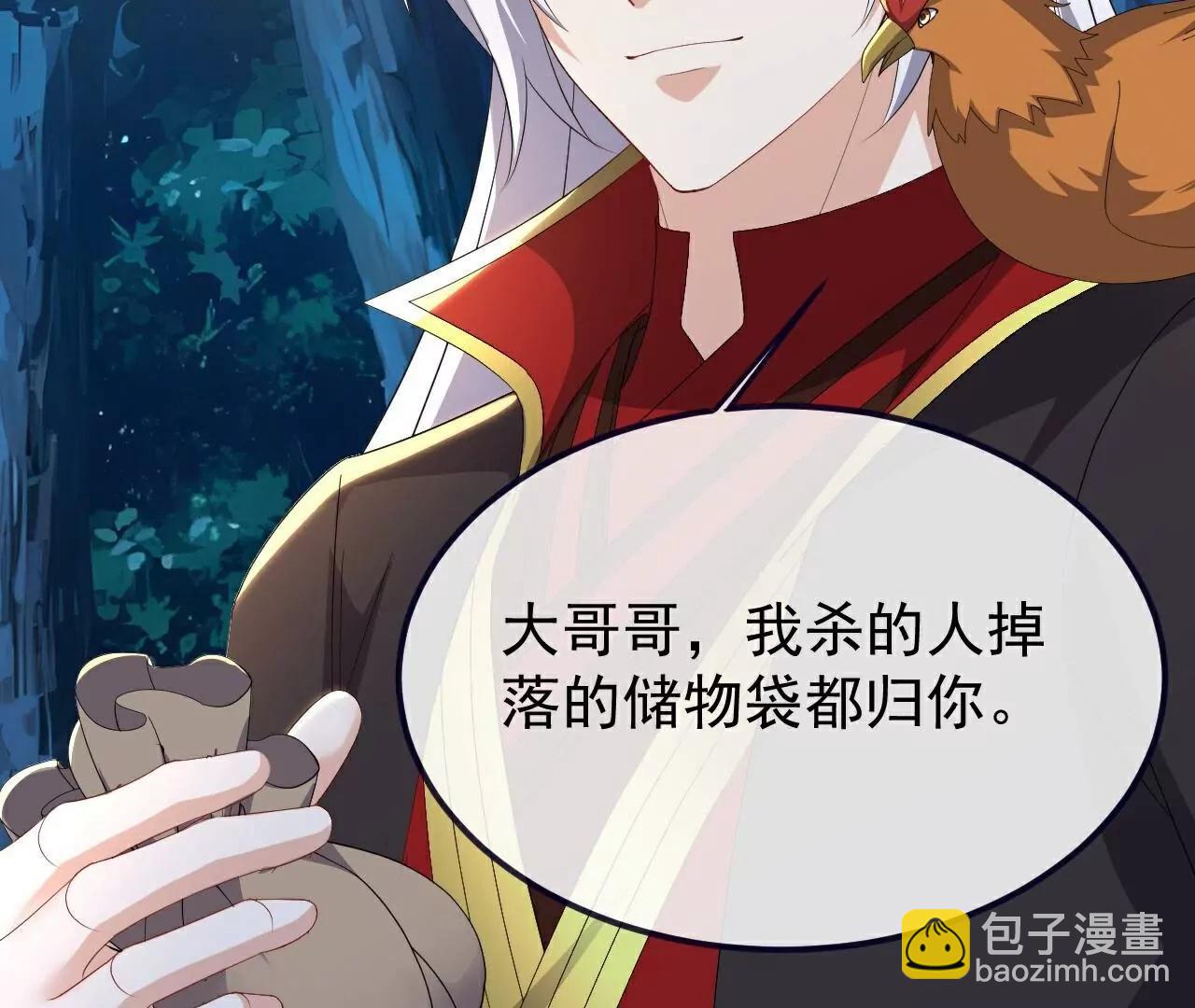 🍚仙武帝尊 第724话  多想无益 第5页