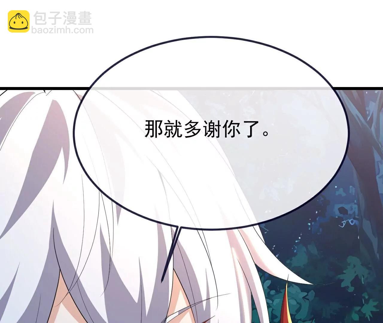 🍚仙武帝尊 第724话  多想无益 第7页