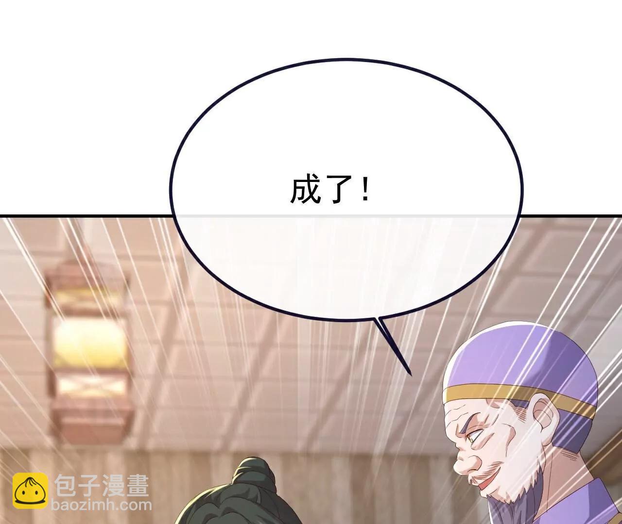 🍚仙武帝尊 第726话  赌神滑铁卢 第10页