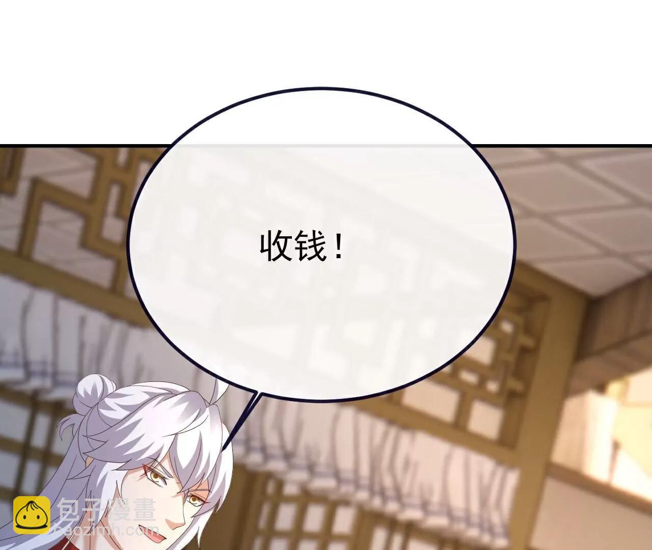 🍚仙武帝尊 第726话  赌神滑铁卢 第16页
