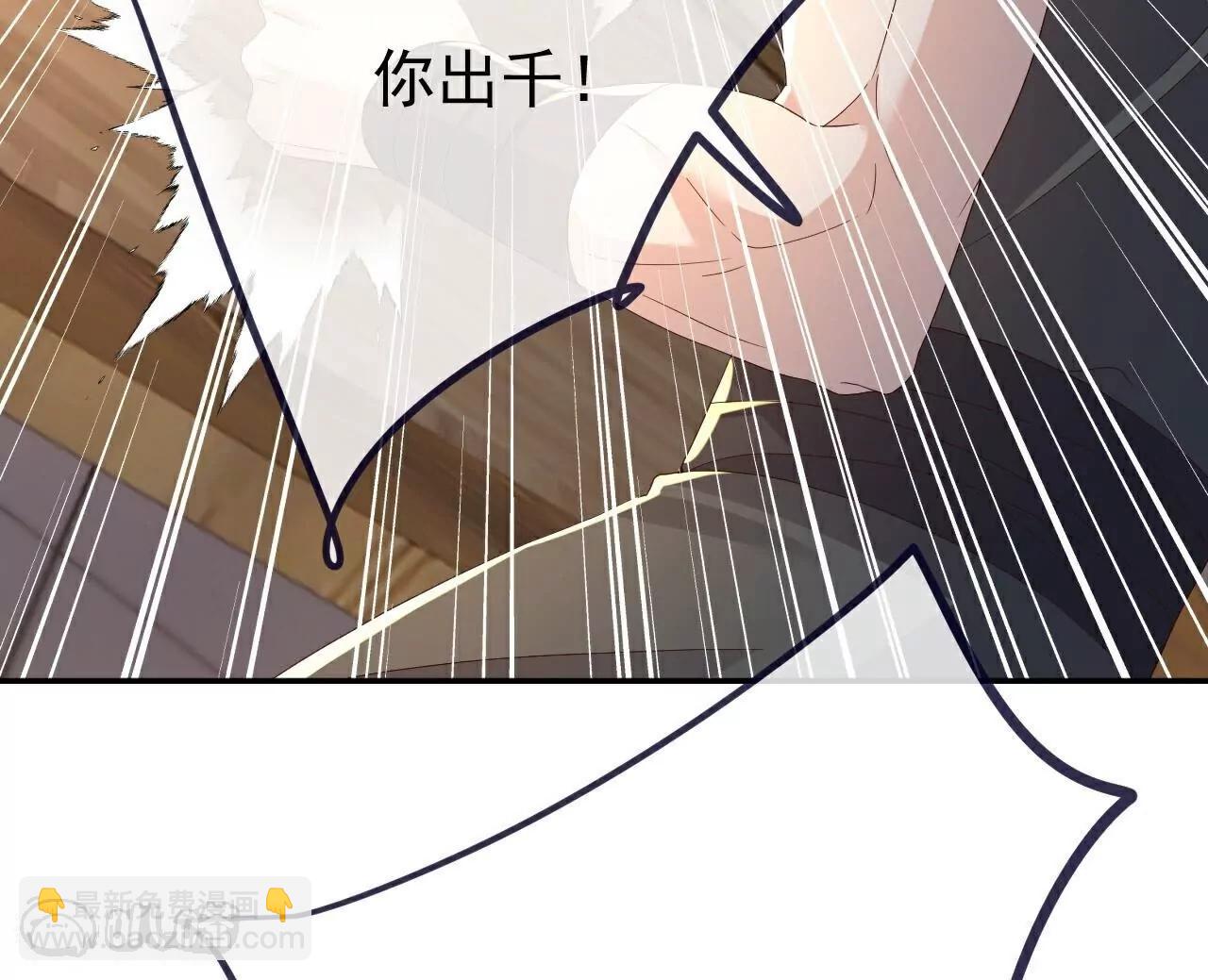 🍚仙武帝尊 第726话  赌神滑铁卢 第22页