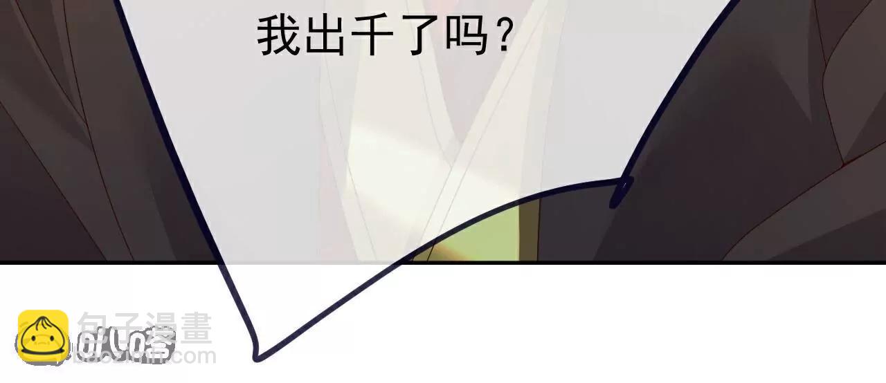 🍚仙武帝尊 第726话  赌神滑铁卢 第25页