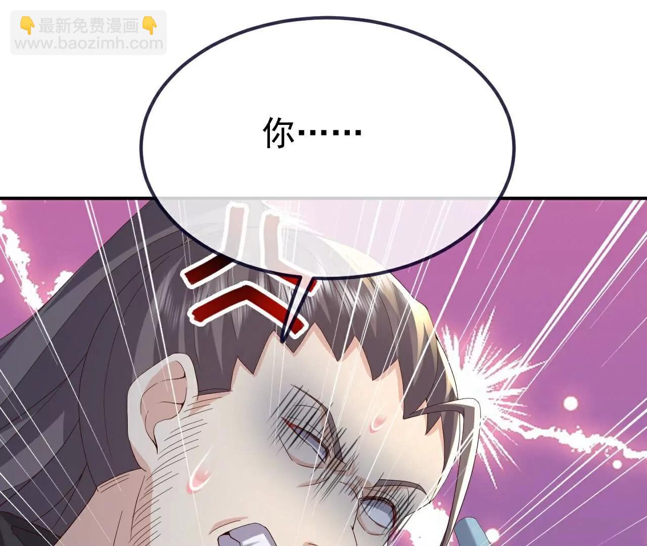 🍚仙武帝尊 第726话  赌神滑铁卢 第26页
