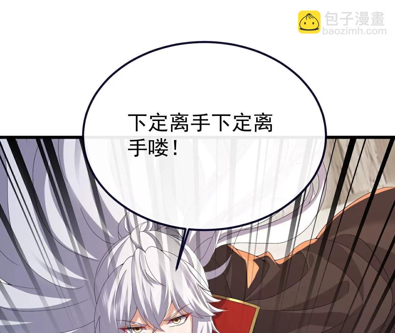 🍚仙武帝尊 第726话  赌神滑铁卢 第45页