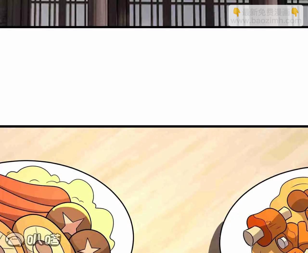🍚仙武帝尊 第728话  穆家长老 第14页