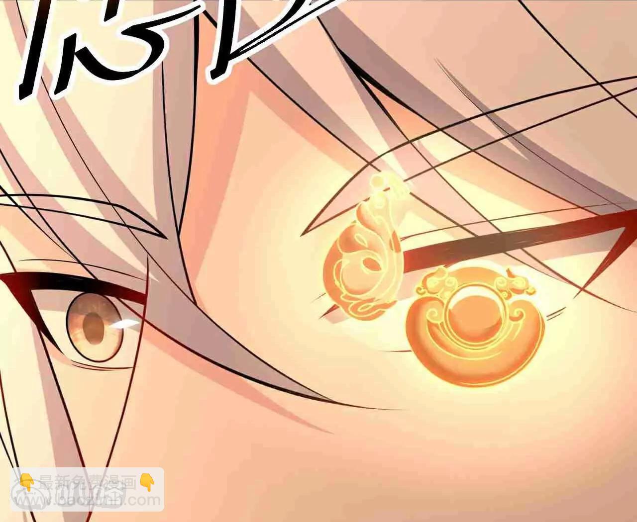 🍚仙武帝尊 第728话  穆家长老 第26页
