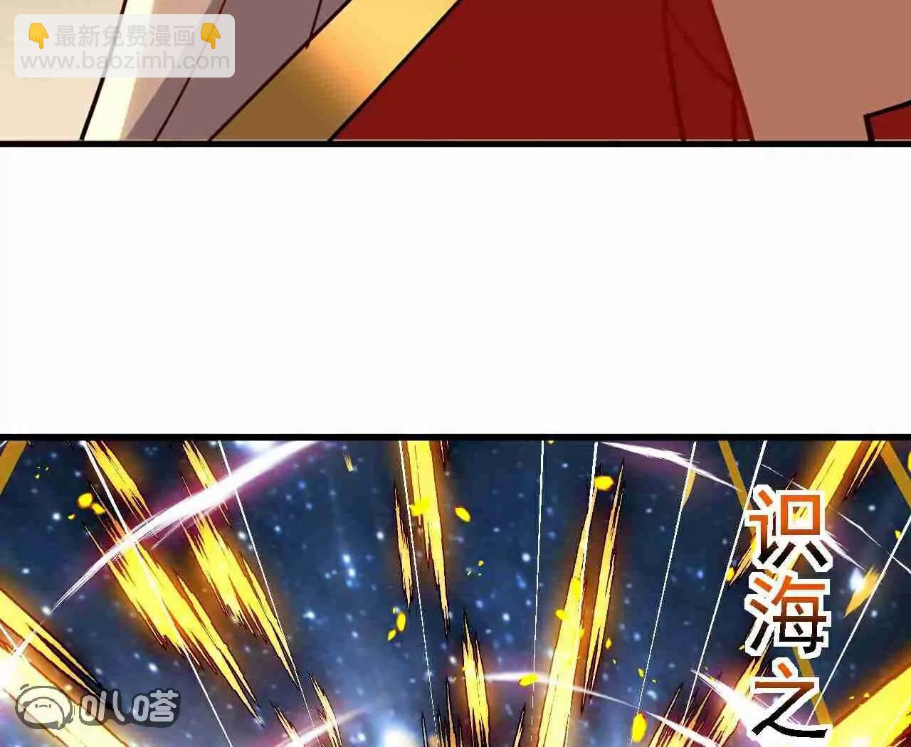 🍚仙武帝尊 第728话  穆家长老 第28页