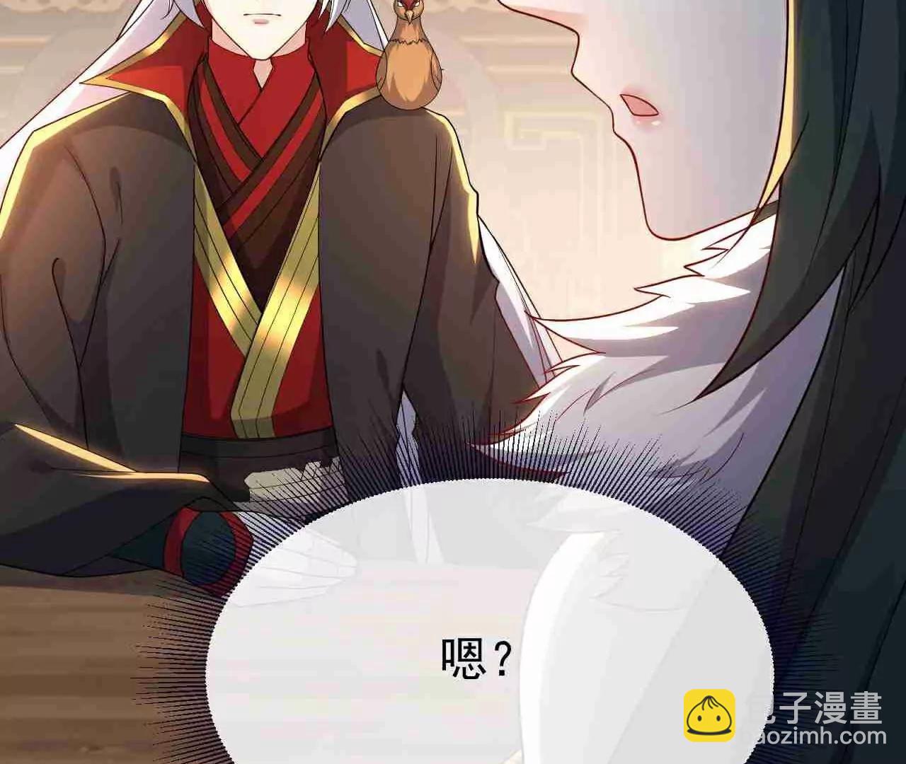 🍚仙武帝尊 第728话  穆家长老 第41页