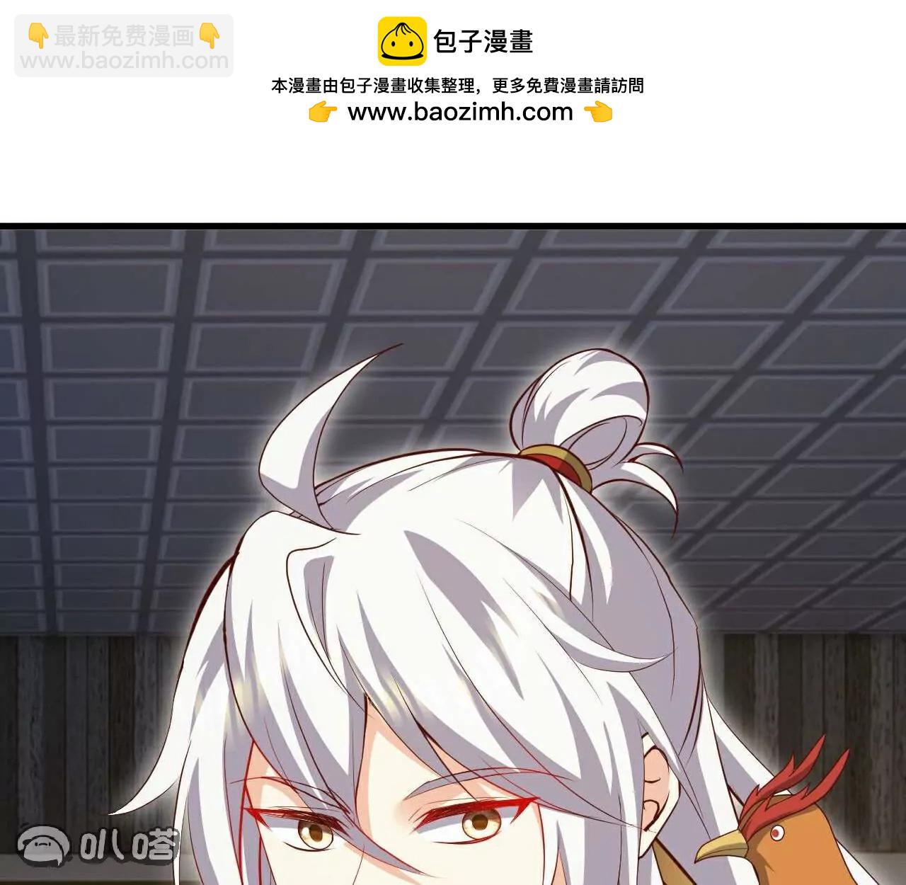 🍚仙武帝尊 第728话  穆家长老 第6页