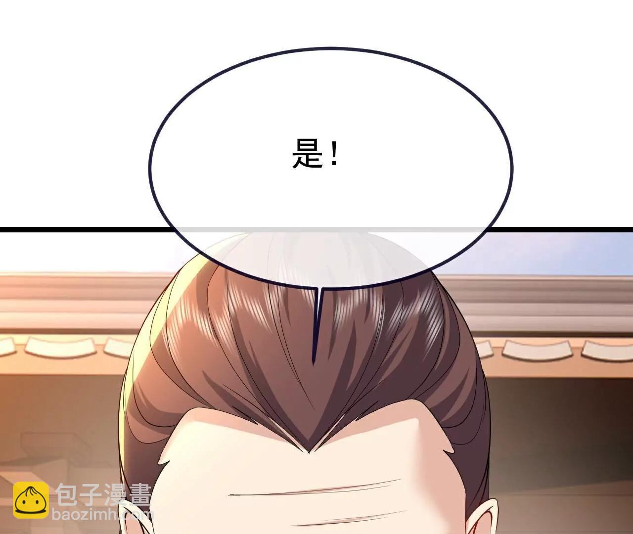 🍚仙武帝尊 第732话  轻而易举 第10页