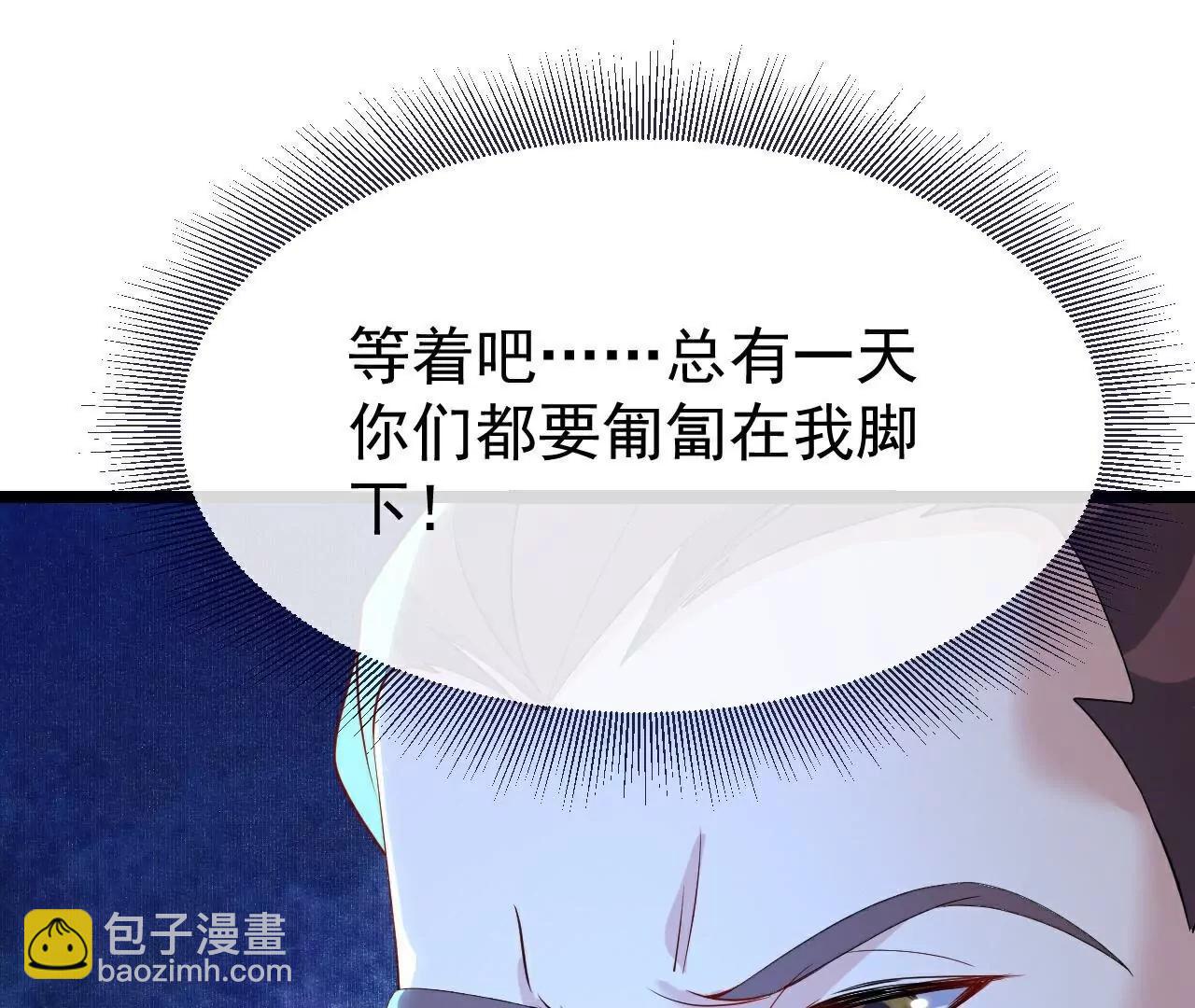🍚仙武帝尊 第732话  轻而易举 第13页