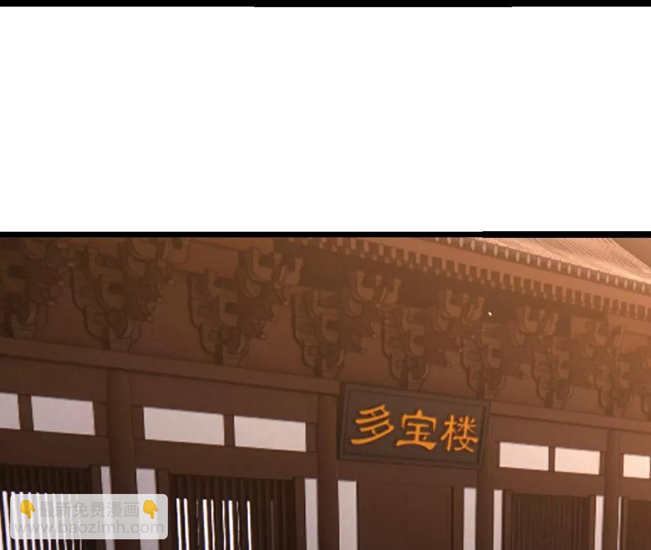 🍚仙武帝尊 第732话  轻而易举 第16页
