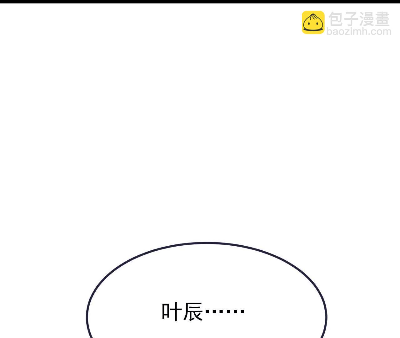 🍚仙武帝尊 第732话  轻而易举 第19页