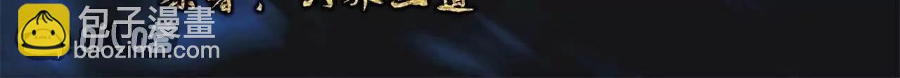 🍚仙武帝尊 第732话  轻而易举 第3页