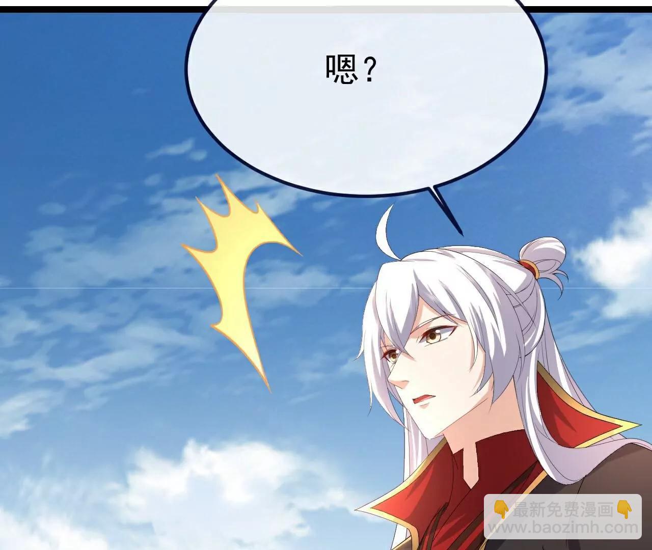 🍚仙武帝尊 第732话  轻而易举 第36页