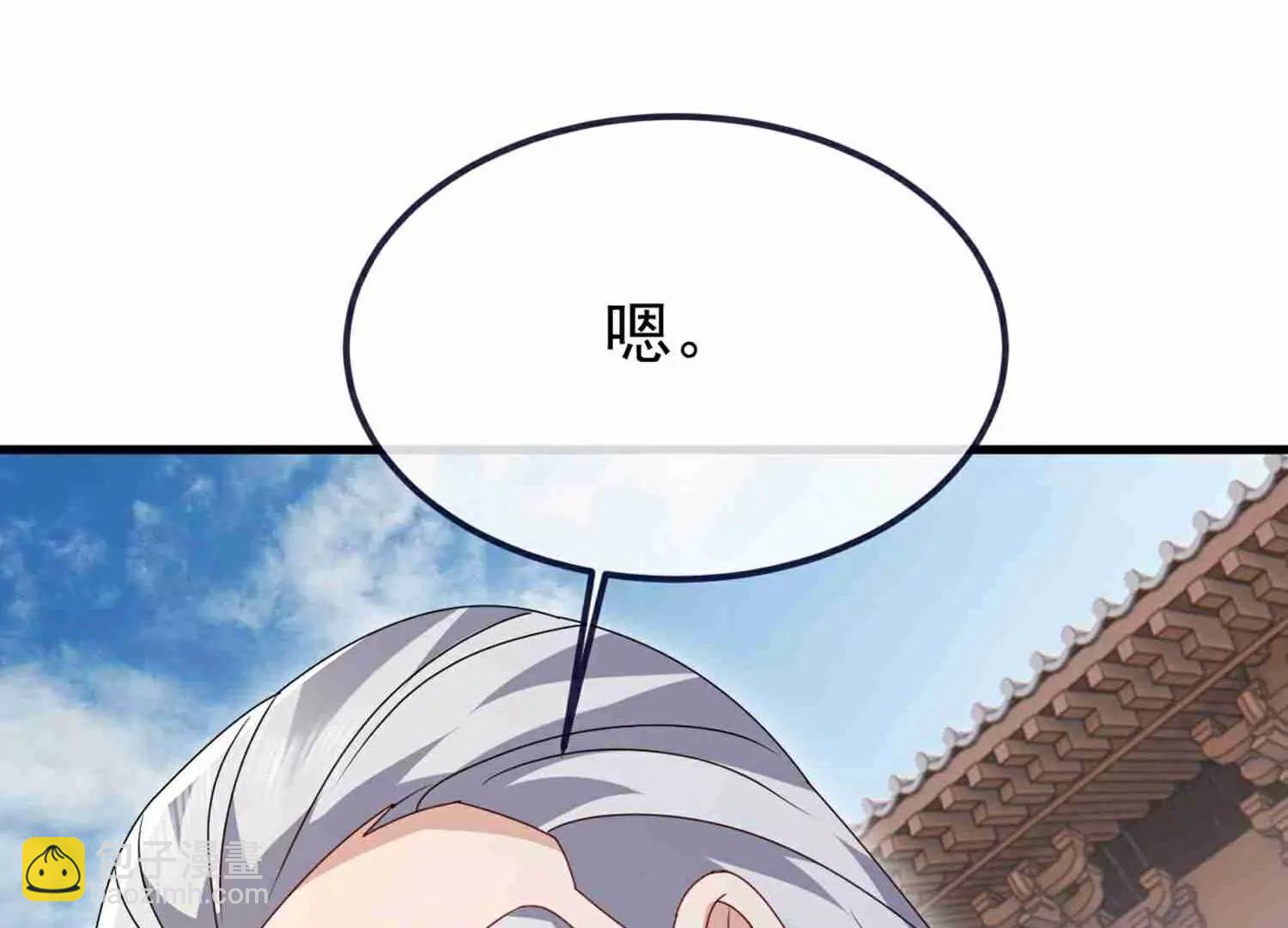 🍚仙武帝尊 第734话  演天道人 第12页