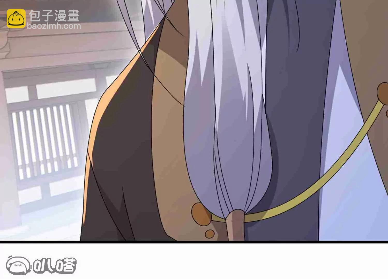 🍚仙武帝尊 第734话  演天道人 第14页