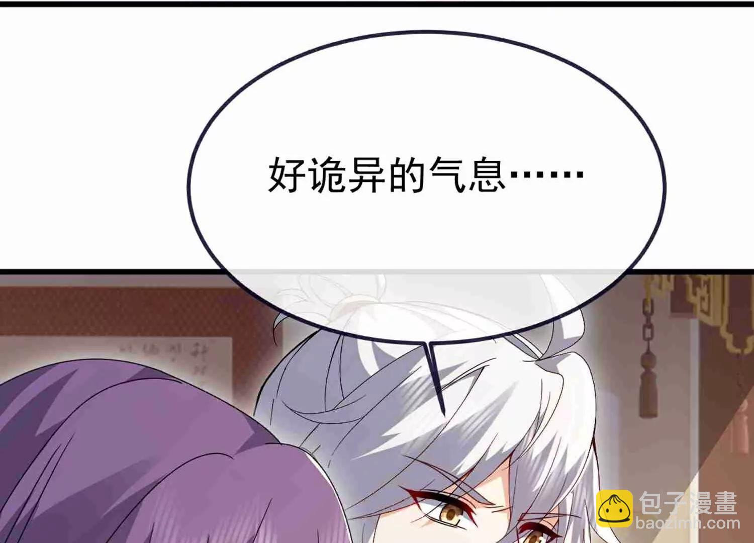 🍚仙武帝尊 第734话  演天道人 第20页
