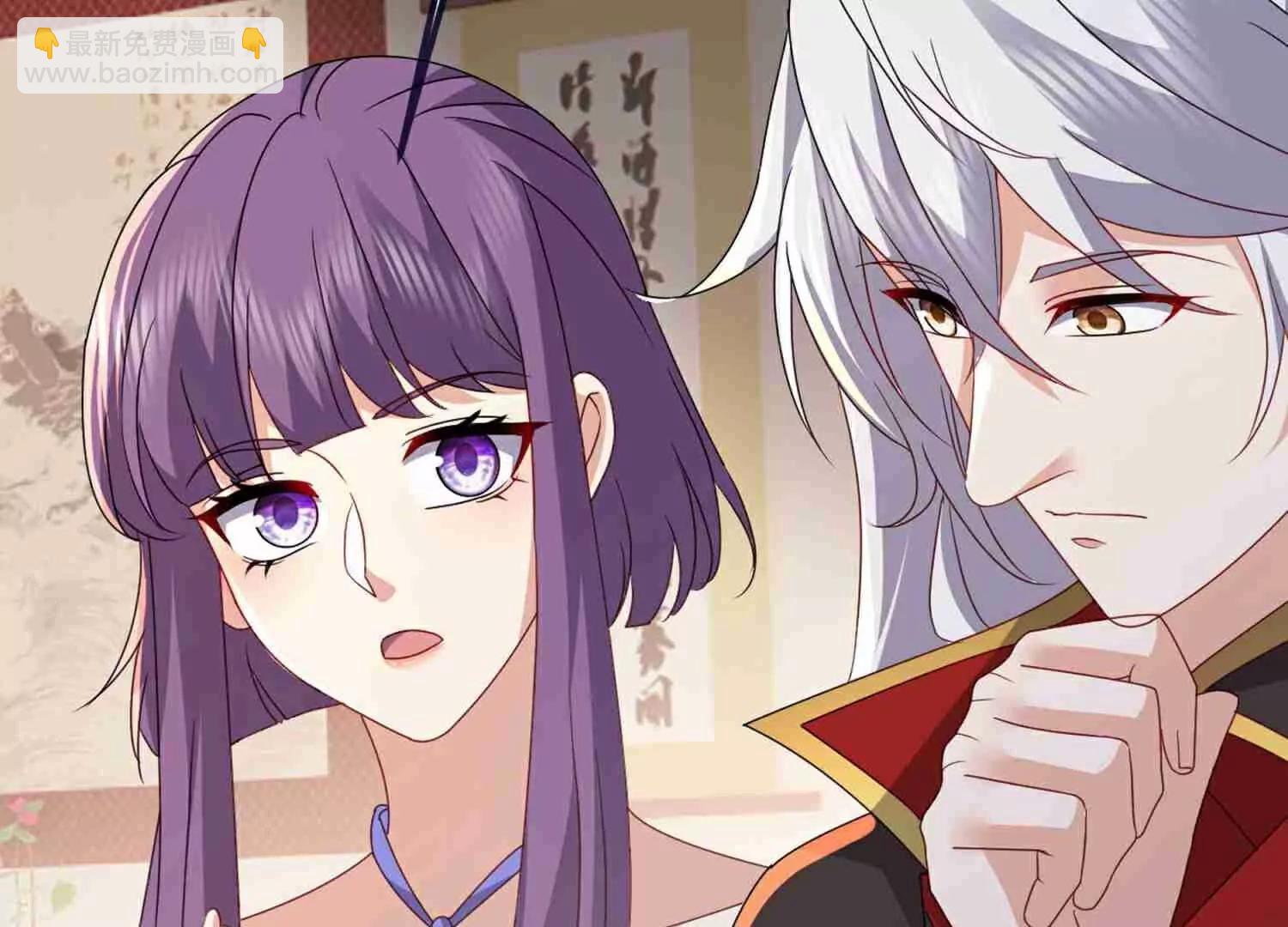 🍚仙武帝尊 第734话  演天道人 第36页