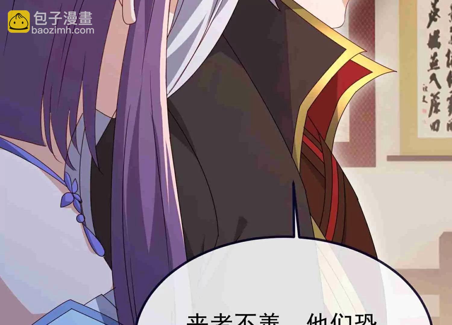 🍚仙武帝尊 第734话  演天道人 第45页