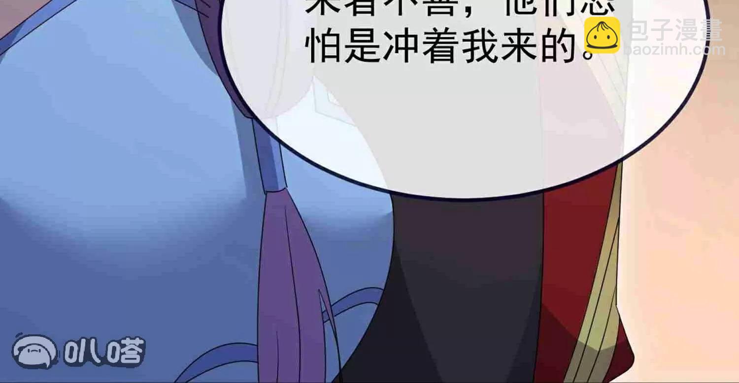 🍚仙武帝尊 第734话  演天道人 第46页