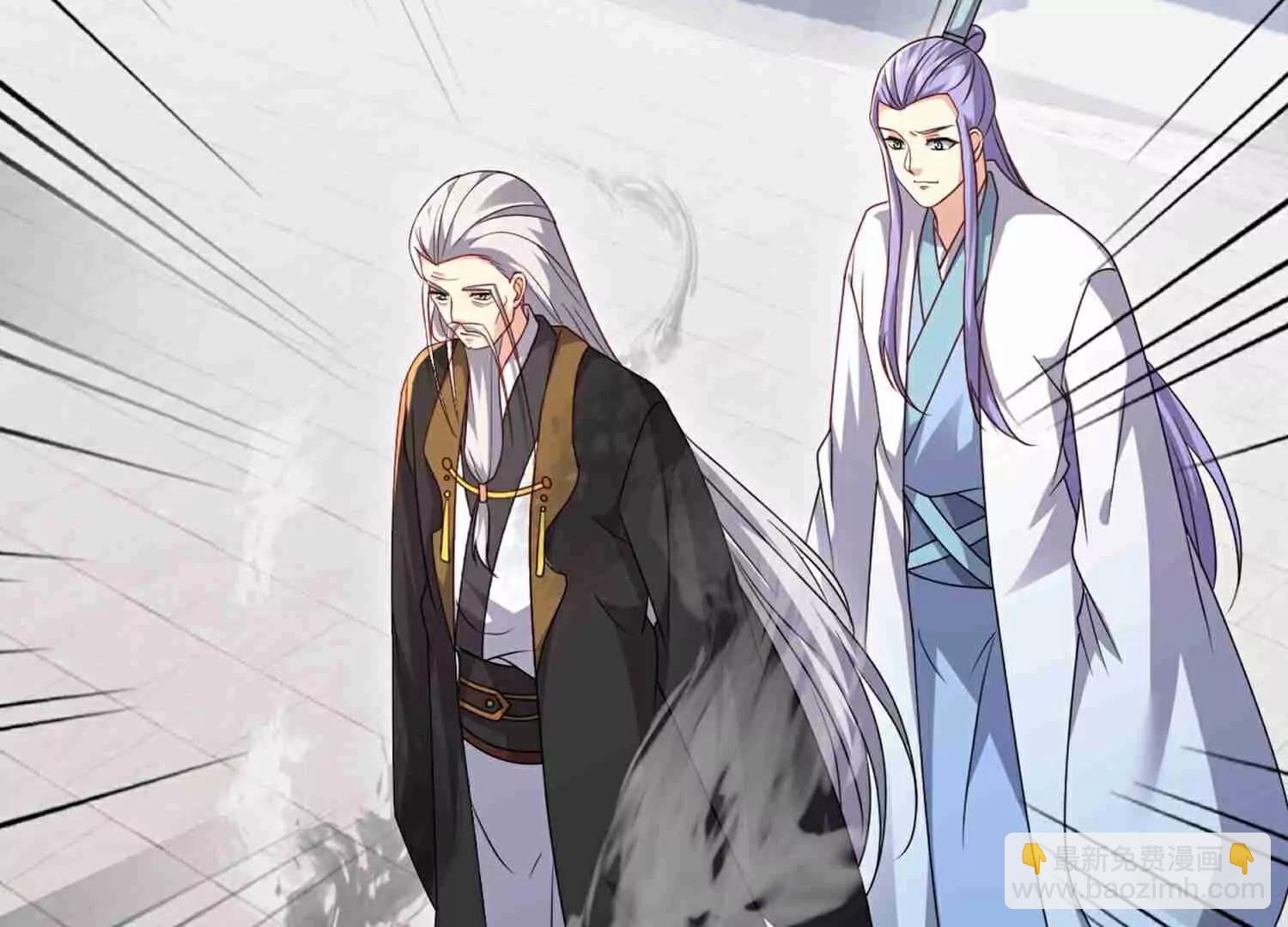 🍚仙武帝尊 第734话  演天道人 第5页