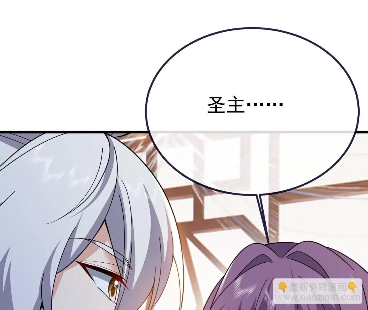 🍚仙武帝尊 第736话  兄弟情深 第10页
