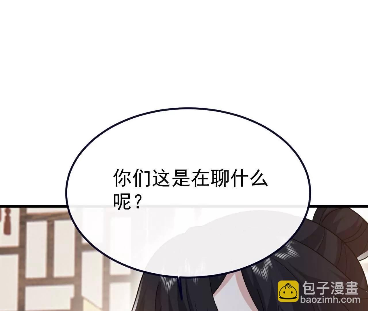 🍚仙武帝尊 第736话  兄弟情深 第19页