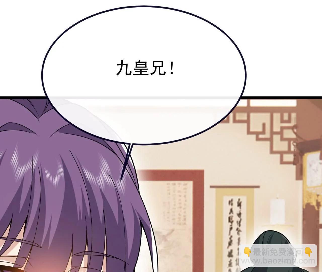 🍚仙武帝尊 第736话  兄弟情深 第22页
