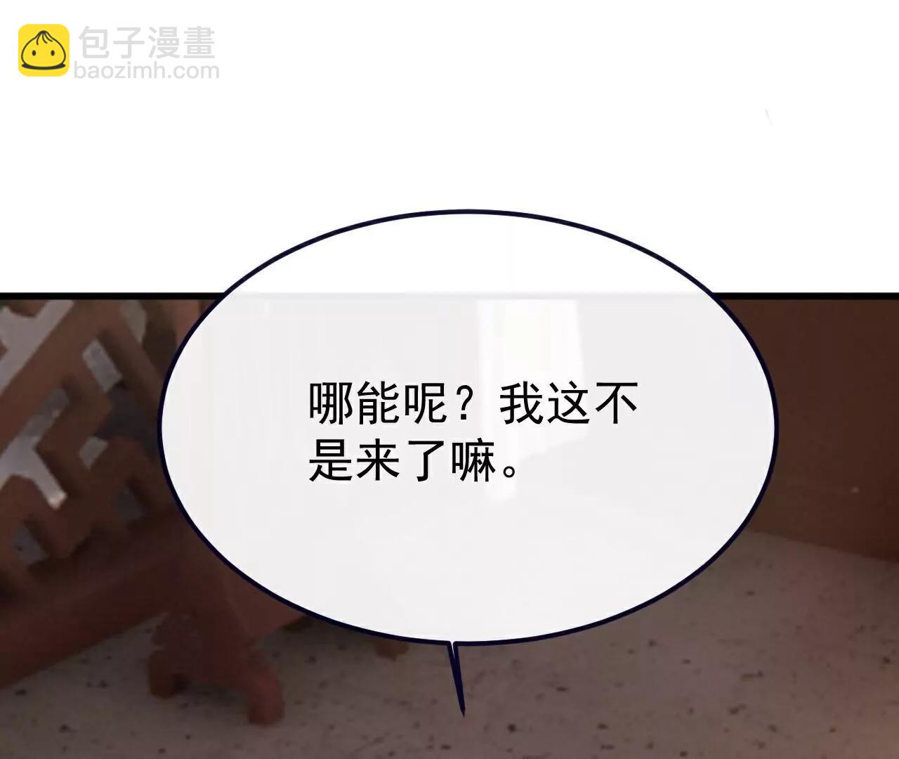 🍚仙武帝尊 第736话  兄弟情深 第28页