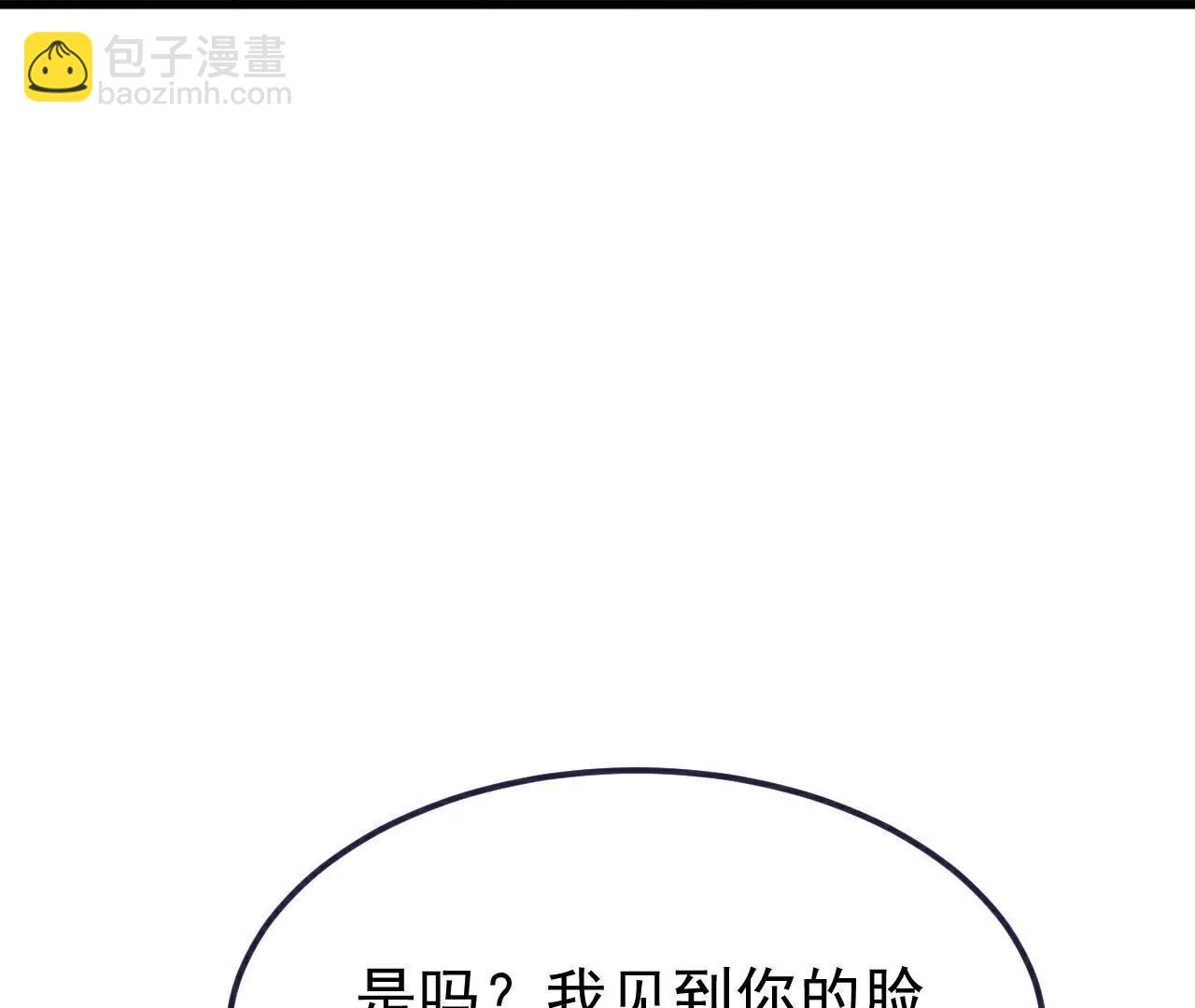 🍚仙武帝尊 第736话  兄弟情深 第34页