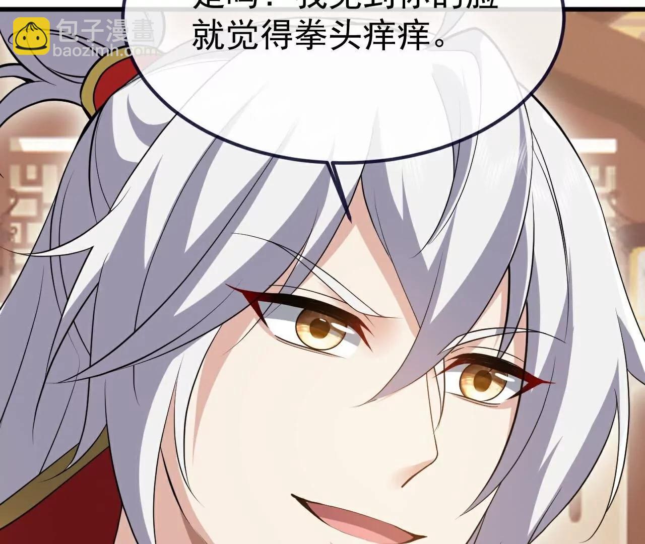 🍚仙武帝尊 第736话  兄弟情深 第35页