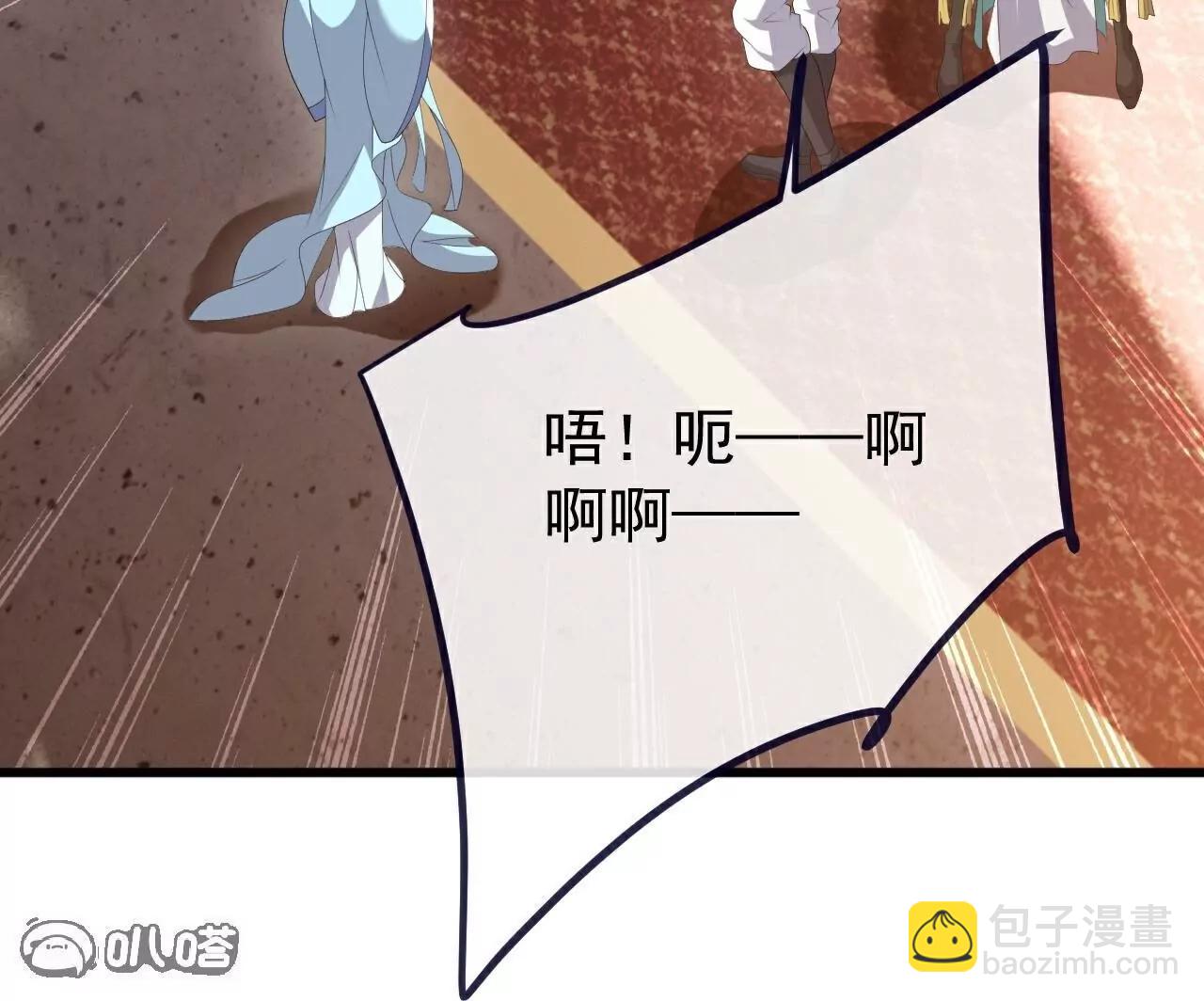 🍚仙武帝尊 第736话  兄弟情深 第46页