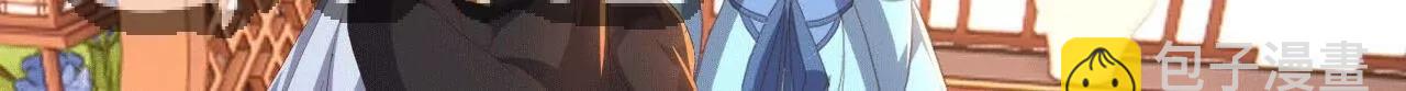 🍚仙武帝尊 第738话  选拔结束 第16页