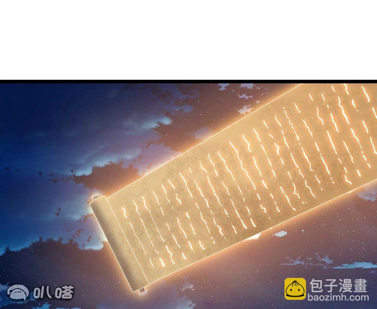 🍚仙武帝尊 第738话  选拔结束 第45页
