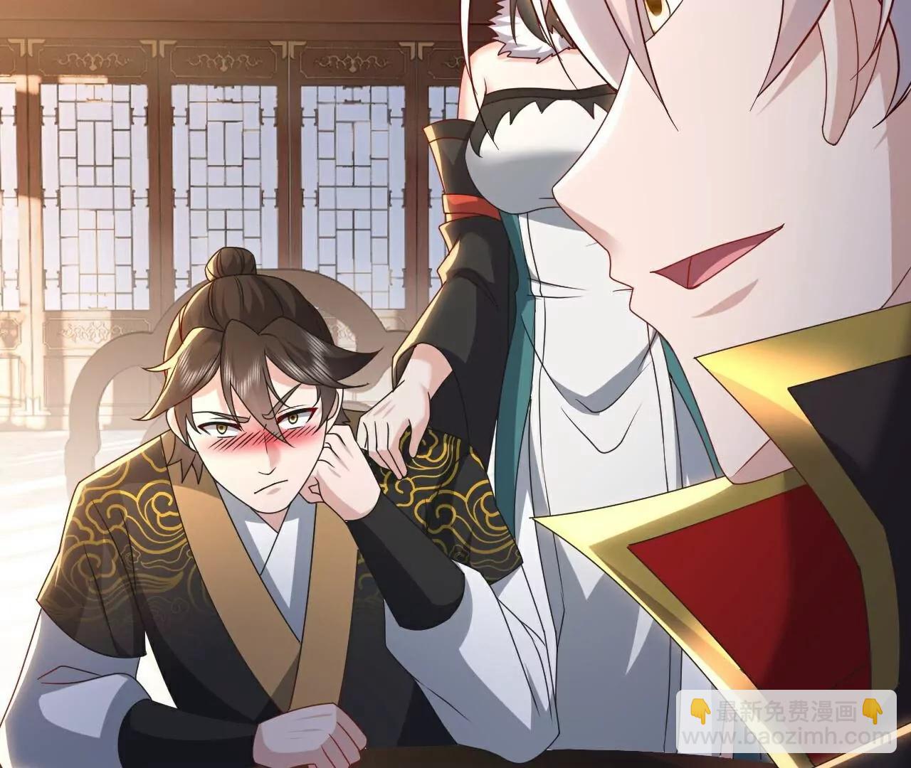 🍚仙武帝尊 第740话  下次一定 第11页