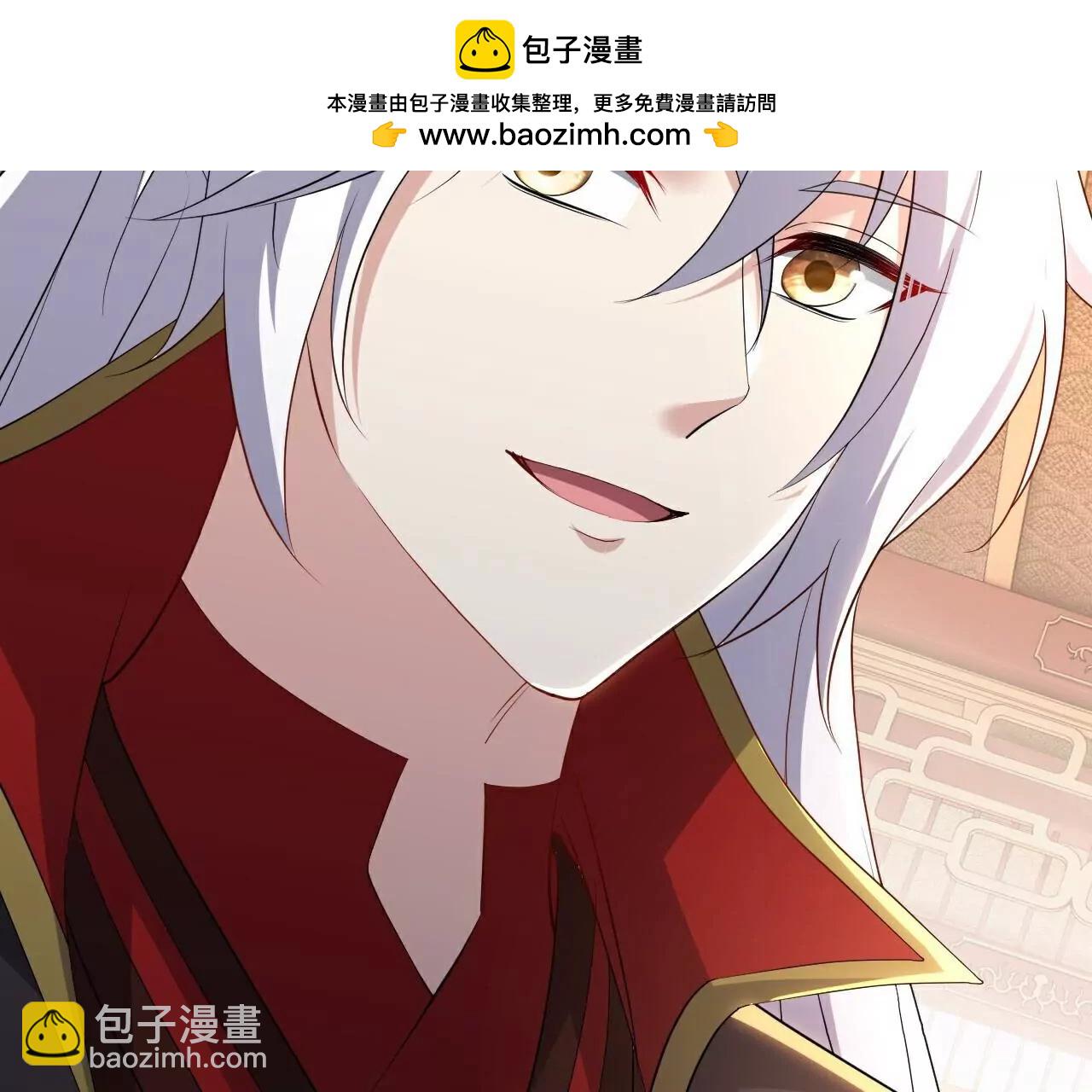 🍚仙武帝尊 第740话  下次一定 第24页