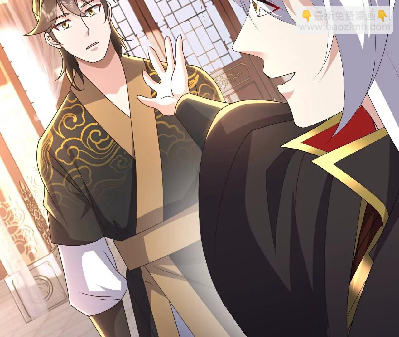 🍚仙武帝尊 第740话  下次一定 第33页
