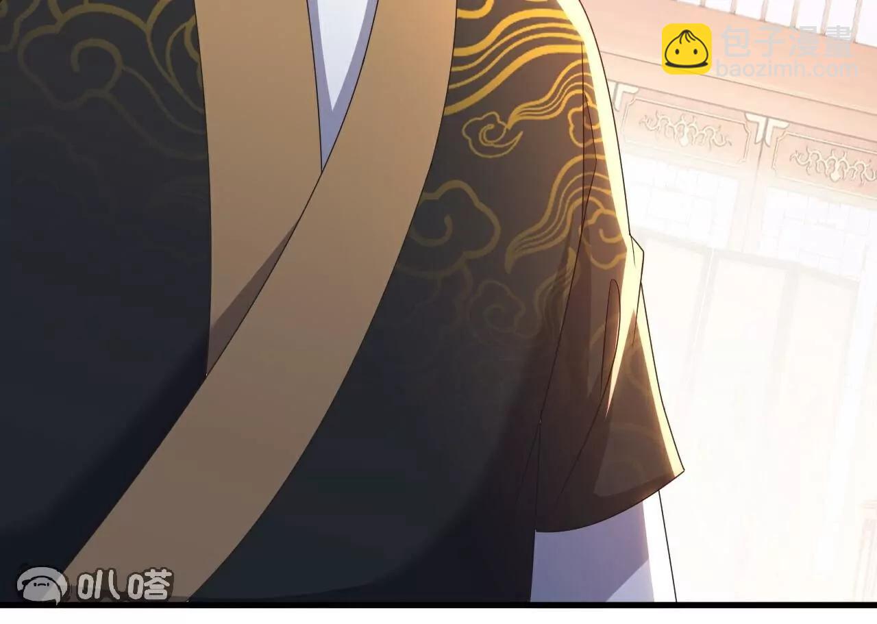 🍚仙武帝尊 第740话  下次一定 第38页