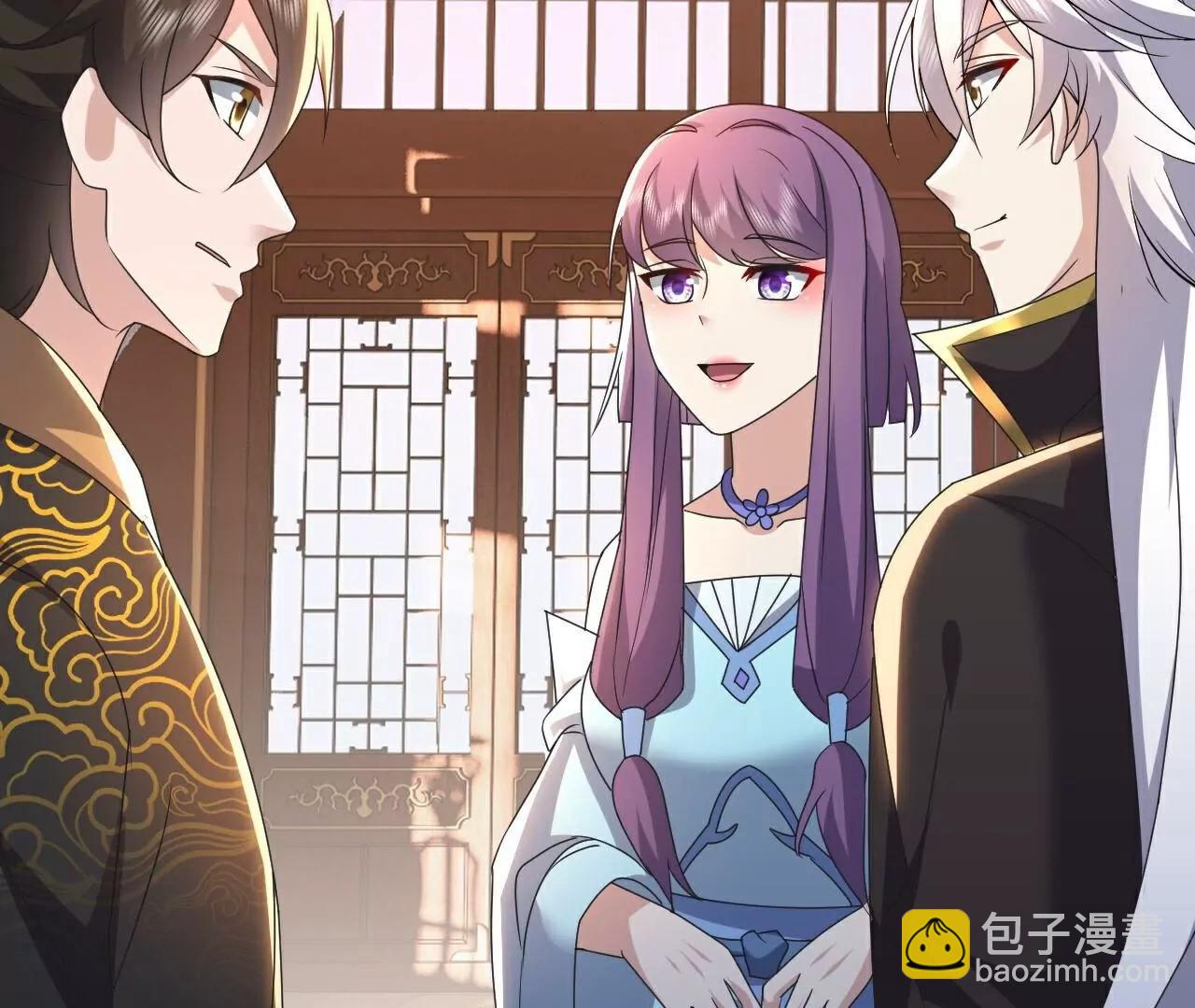 🍚仙武帝尊 第740话  下次一定 第46页