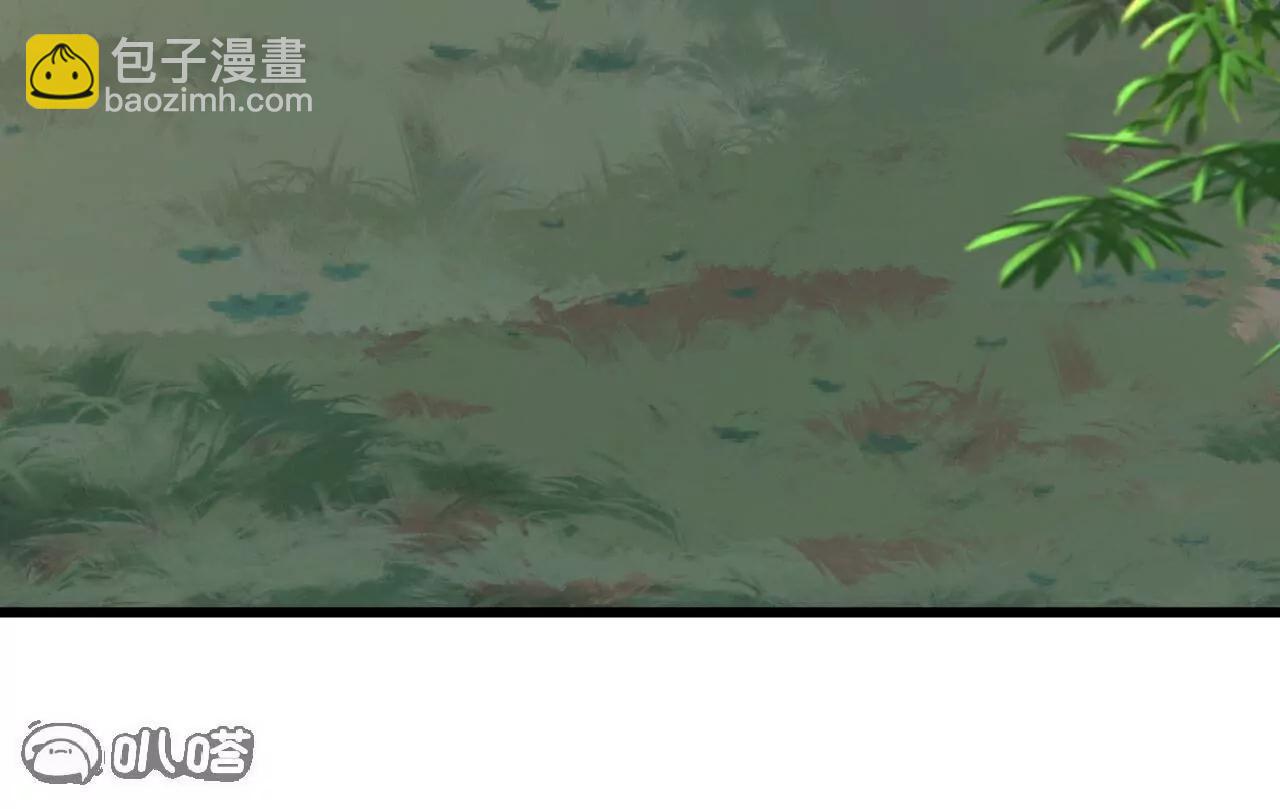 🍚仙武帝尊 第743话  暗中协助 第28页