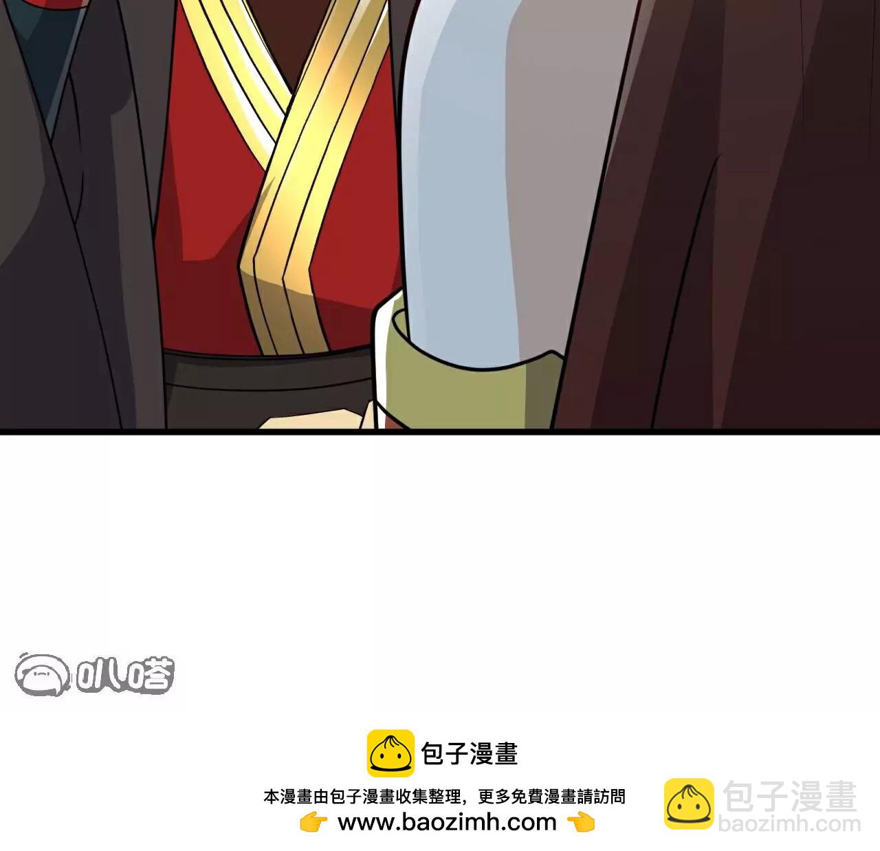 🍚仙武帝尊 第743话  暗中协助 第50页